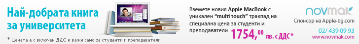 www.novmak.com - ��������� �� Apple ��������